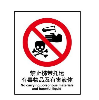 150毫升雅漾喷雾能否带上火车？关键看成分与标识